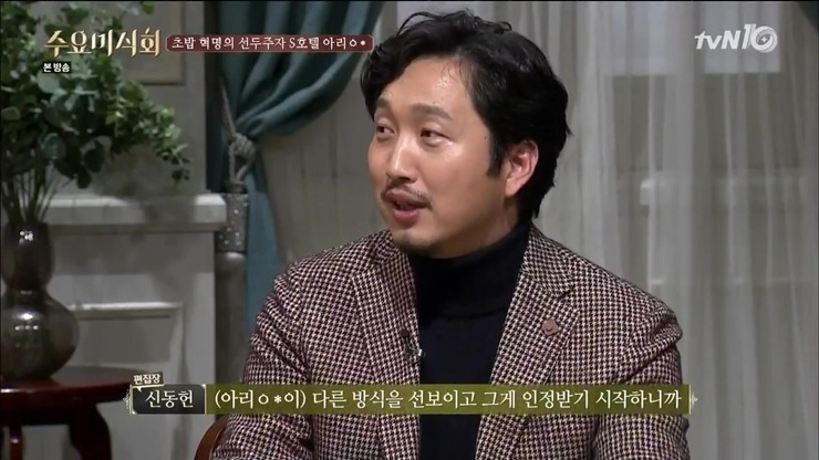 [수요미식회] 한국에서 일본식 초밥 먹게 된 지는 고작 13년? | 인스티즈