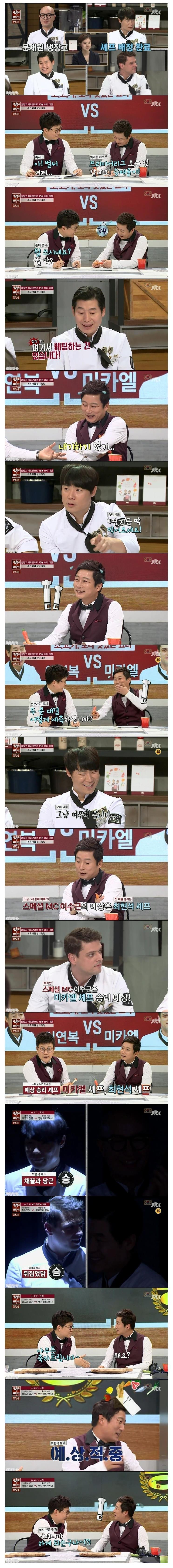 냉장고를 승무패.jpg | 인스티즈