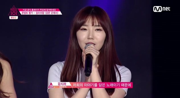 프로듀스101 9화 밸런스 쩔었던 멤버구성. 선호하는 팀은?? | 인스티즈