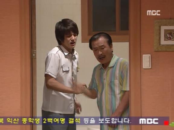 [거침없이하이킥] 범이 진주알 찾기 알바 ㅋㅋㅋㅋㅋㅋㅋ.jpg | 인스티즈