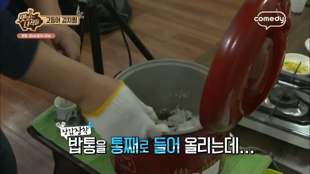 [맛집프로] 맛있는녀석들..식당 하나 조지러 가는 느낌 | 인스티즈