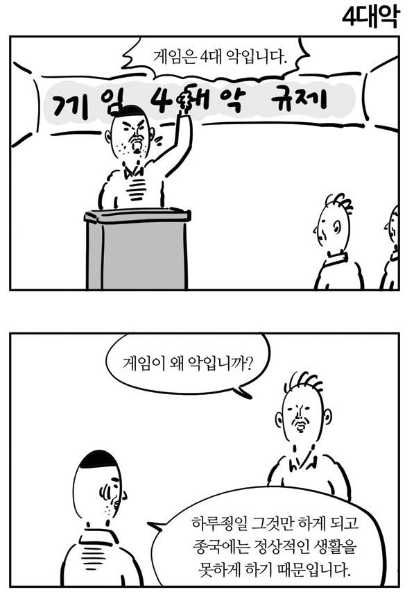 통찰력이 쩌는 말년갑 | 인스티즈