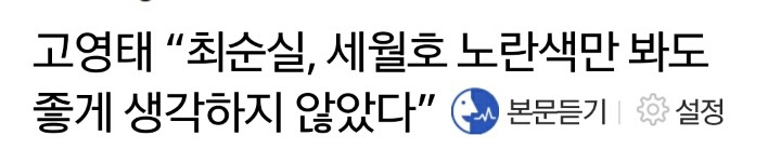 최순실 일말의 동정심도 생길수가 없는 이유.jpg | 인스티즈
