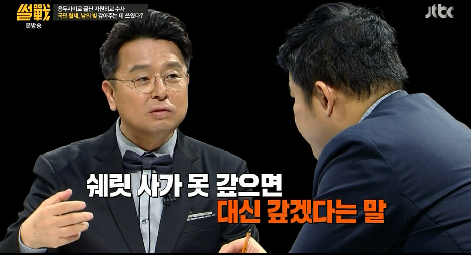 희대의 사기꾼.jpg | 인스티즈