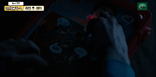 딸아이가 자꾸 성폭행범을 집에 초대해요.gif | 인스티즈