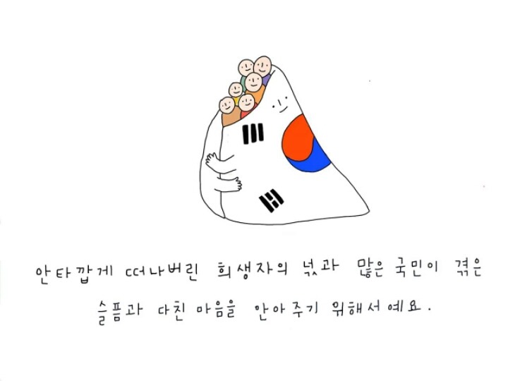 732일 | 인스티즈