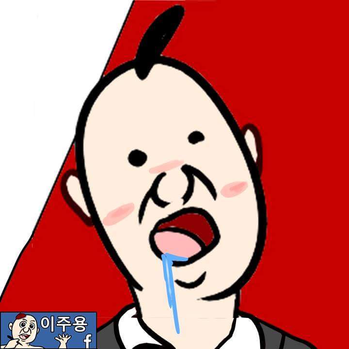 헌팅하는 만화 | 인스티즈