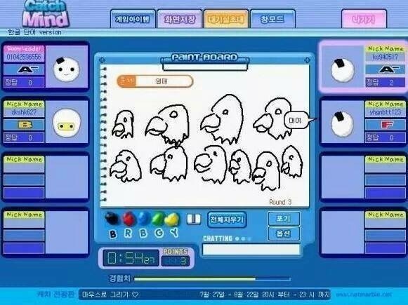 알파고가 이게임까지 정복하면 인정하겟습니다.jpg | 인스티즈