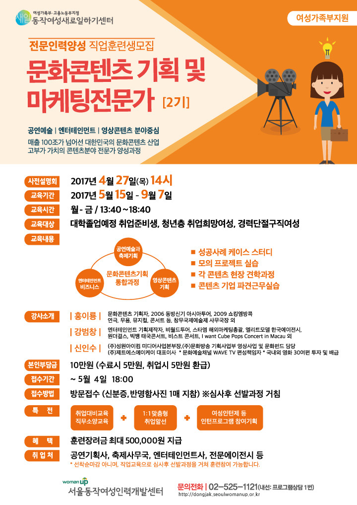 대한인력개발 이미지