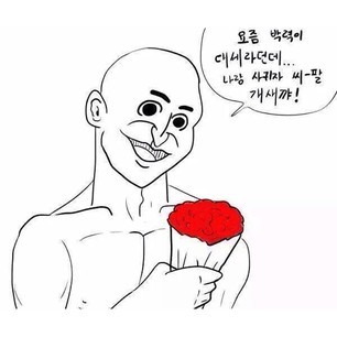여친이 이런실수를 한다면.gif | 인스티즈