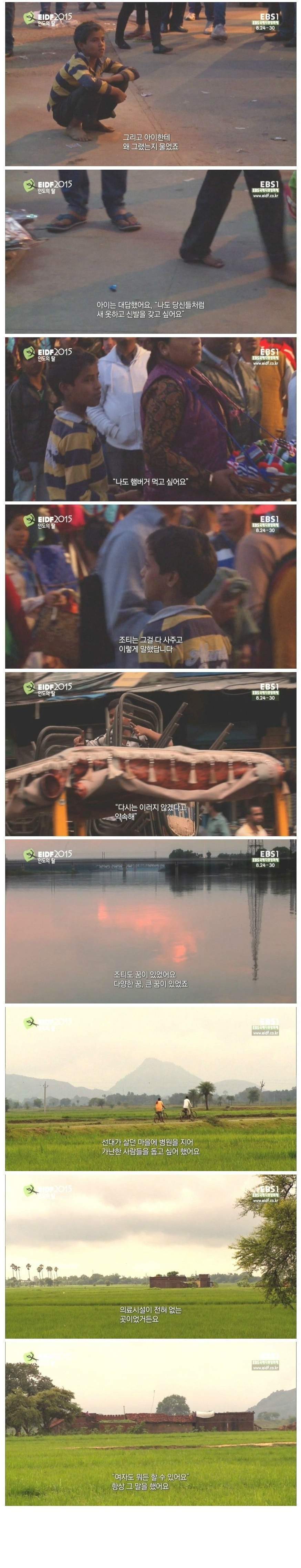 여자 혼자 인도여행 간다고 하면 뜯어 말려야 하는 이유 | 인스티즈