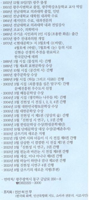 (사)한림문학재단 이미지