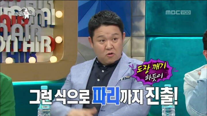 [라디오스타] 패션 하나로 전 세계 클럽 정복한 배정남 | 인스티즈