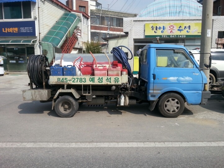 예성석유 이미지