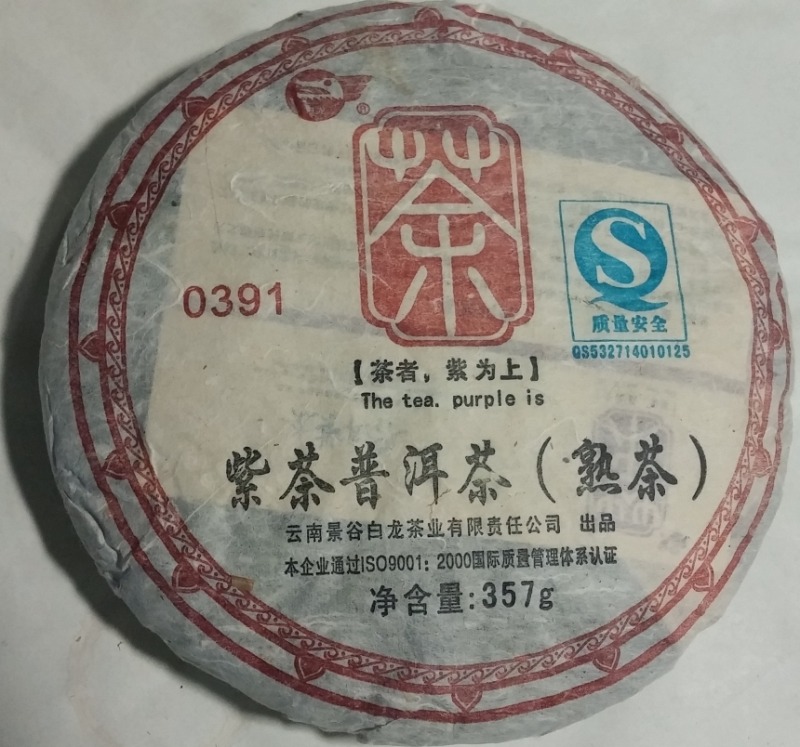 복향명차 이미지