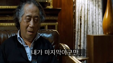 자네.. 나하고 내기 한 번 하지 않겠나?.jpg | 인스티즈