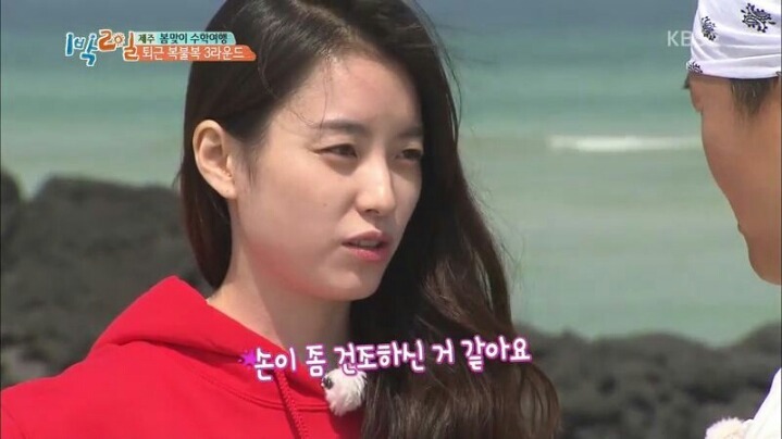 1박2일 김종민 의문의 커밍아웃과 한효주 의문의1패 | 인스티즈