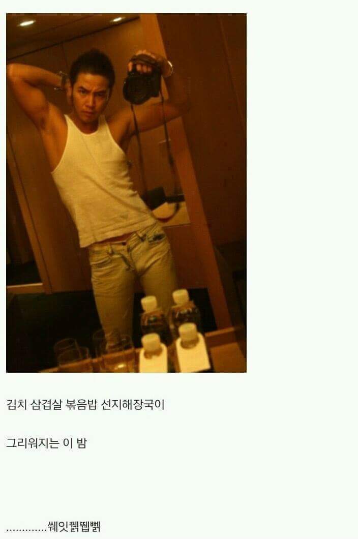싸이월드 허세 레전드.jpg | 인스티즈