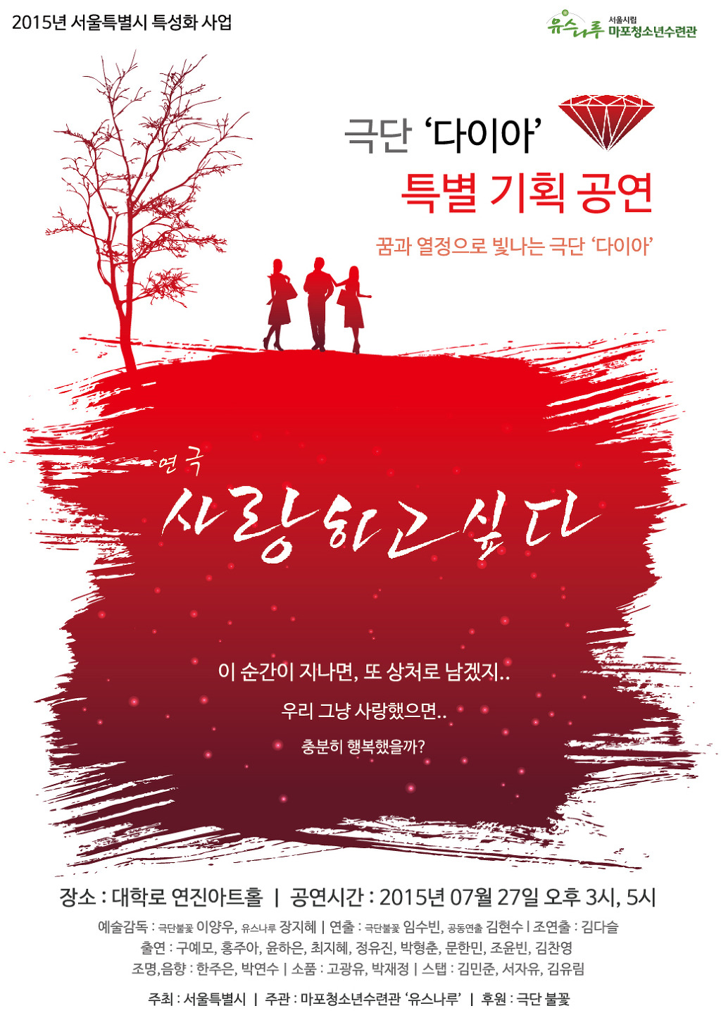 연진기획 이미지