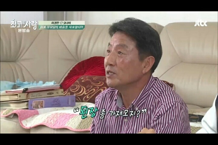 경상도남자와 결혼하면 생기는일 미리보기 | 인스티즈