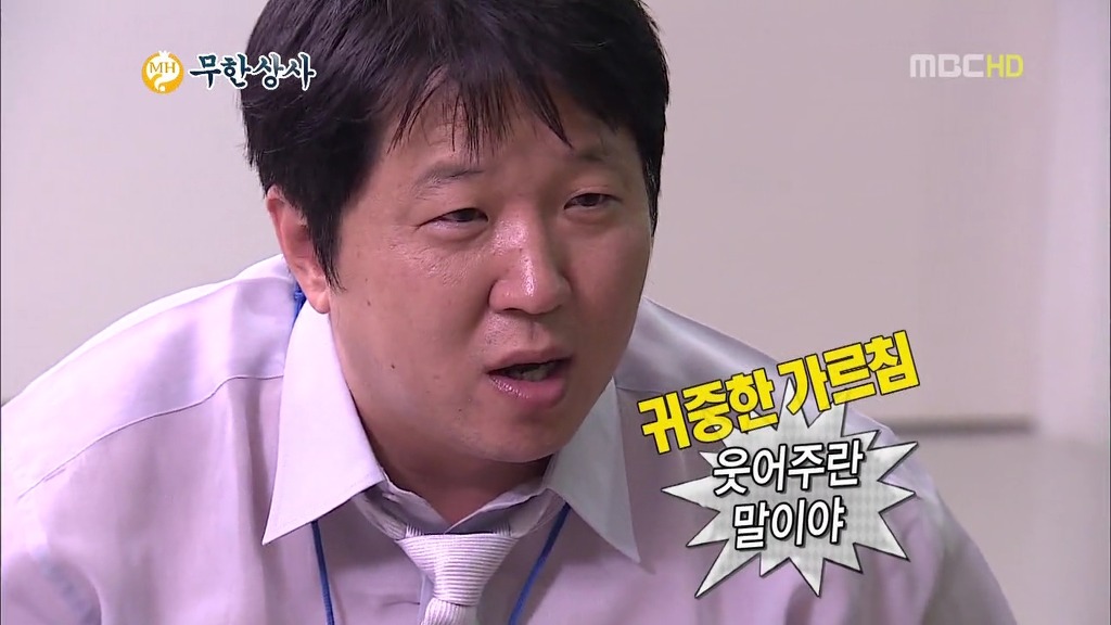 [무한도전] 무한상사 유머타임 (feat.배움이 빠른 권지용 사원) | 인스티즈