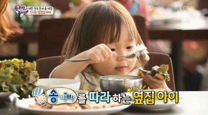 송아빠 따라하는 옆집아이 | 인스티즈
