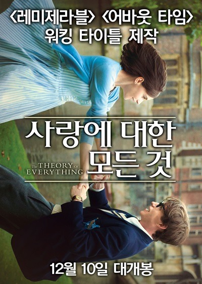영화에서 충격적인 역할을 많이 했던 영국배우 '에디 레드메인' | 인스티즈
