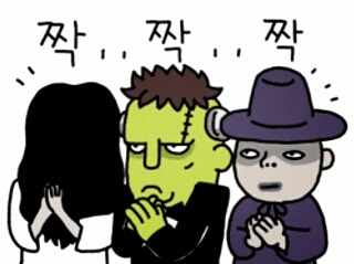 오구오구 이미지