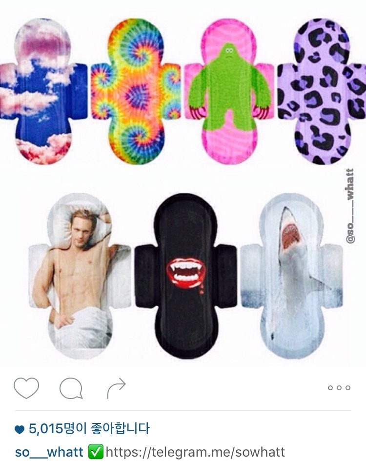 생리대 디자인 | 인스티즈