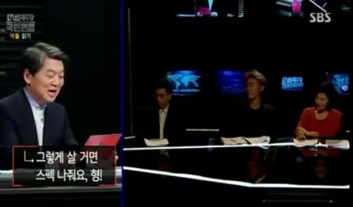 악플 읽는 안철수 | 인스티즈