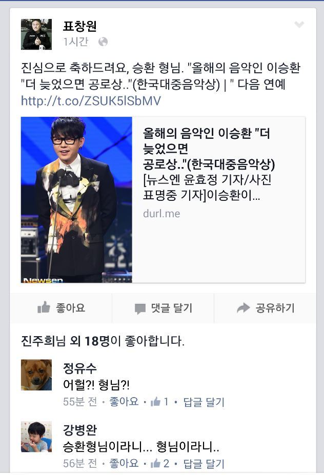 범죄심리학 전문가 표창원씨의 충격적 사실 | 인스티즈
