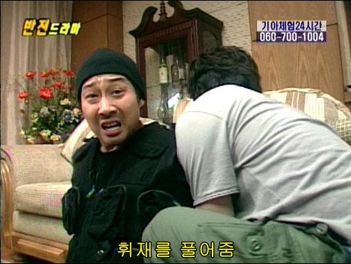 반전드라마 베스트 에피소드 못말리는 도둑 完 | 인스티즈