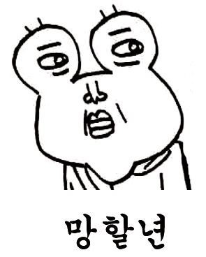 입 밖으로 꺼내면 민망하고 유난스러워 보이는 것 같지만 그렇다고 입다물고 있자니 빡치는 것들 | 인스티즈