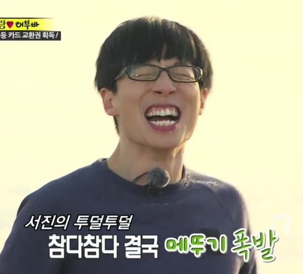 자긴 가만히있는데 멤버들이 알아서 프로그램 망침.jpg | 인스티즈
