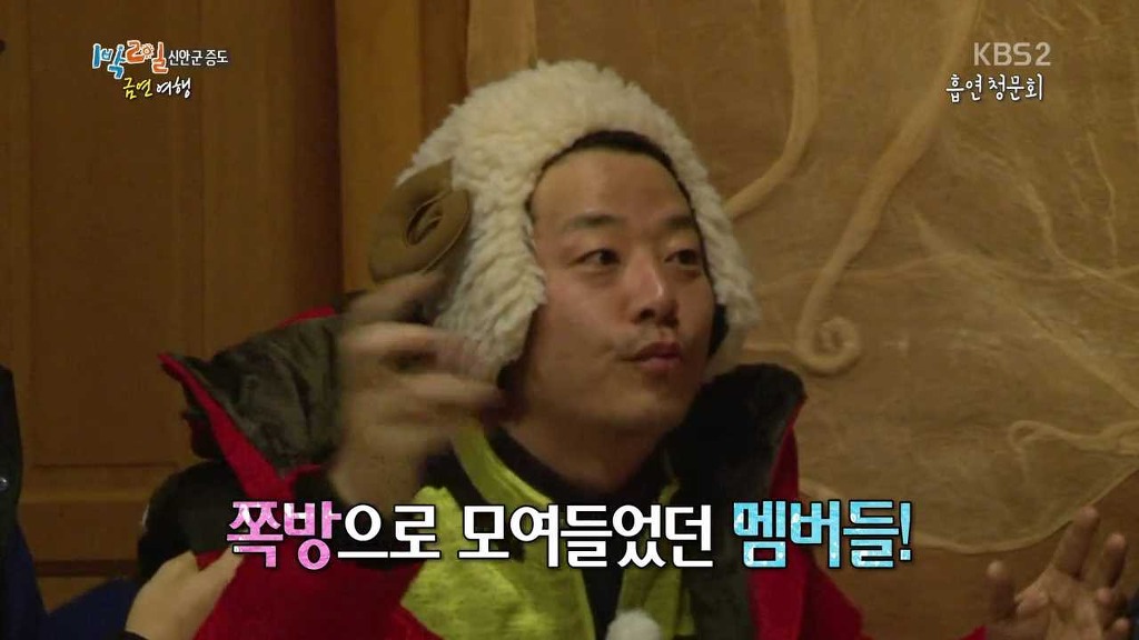 [1박2일] 금연여행 김주혁 레전드 -추리편- | 인스티즈
