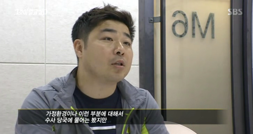 그알 인천 여아 살인사건 - 공범 변호인단 | 인스티즈