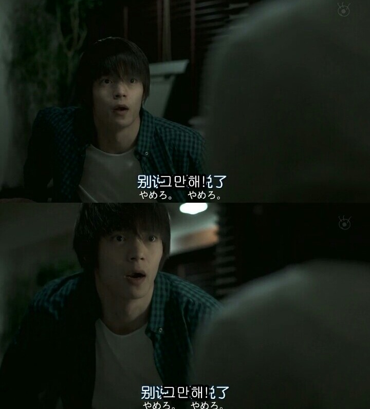[Sp기묘한이야기] 꿈꾸는 기계 3 | 인스티즈