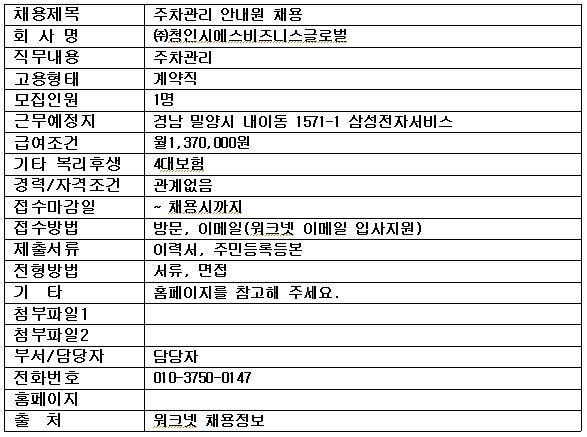 청인주 이미지