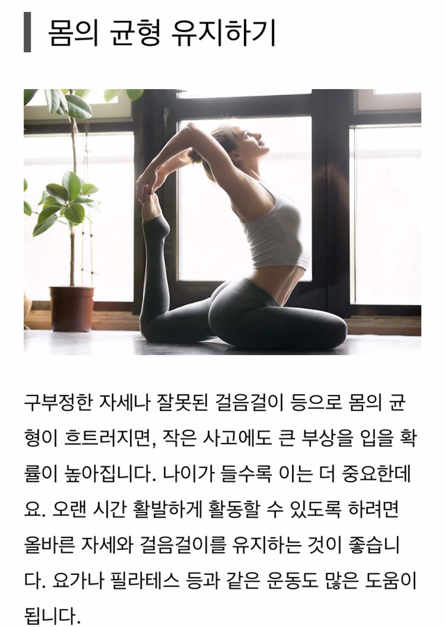 건강한사람들 이미지