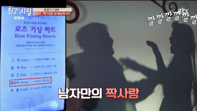 가상결혼 최초 쇼윈도 부부 김숙과 윤정수의 놀이공원에서 할로윈보내깈ㅋㅋㅋㅋㅋㅋㅋㅋㅋ 下편 | 인스티즈