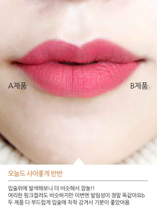 [발찍한저렴이] 아리따움 vs 슈에무라 립스틱 | 인스티즈