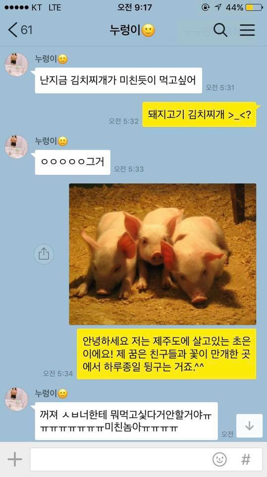 다이어트 하는 친구를 도와줬다.jpg | 인스티즈