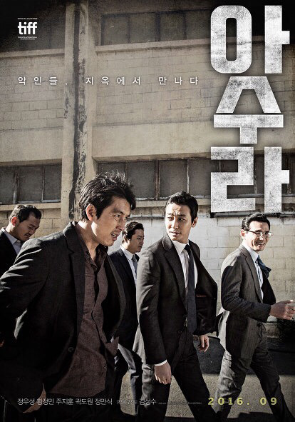 이동진 평론가가 최근 별점 2.5개 준 한국영화들 | 인스티즈