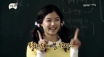 역대 무도 에피들중 멤버들을 주인공으로 앞세운 특집들 모음 | 인스티즈