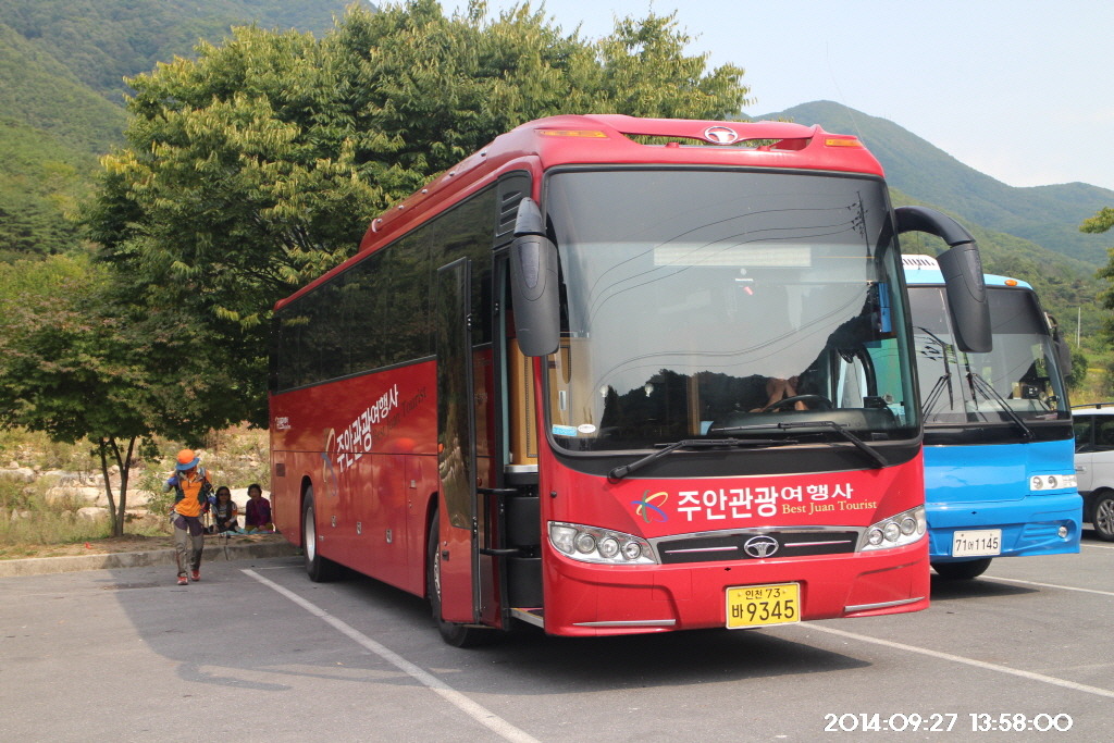 제111회 논고산악회 산행일지(충북 제천 가은산 / 14.09.27) - ♤ 산행일지 - 논고산악회 제111회 논고산악회 산행일지(충북 제천 가은산... 