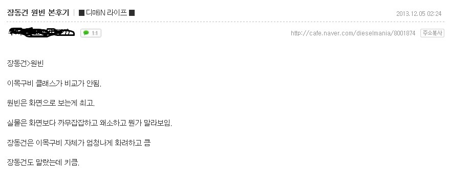 잘생긴게 고민인 사람 | 인스티즈