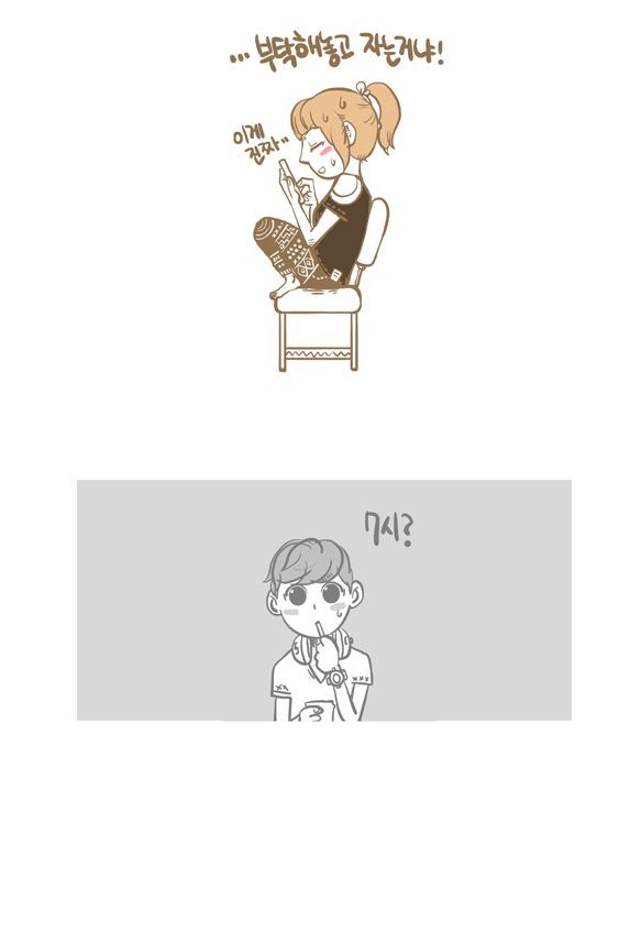 아침에 일어나기 힘든 사람을 위한 만화.jpg | 인스티즈