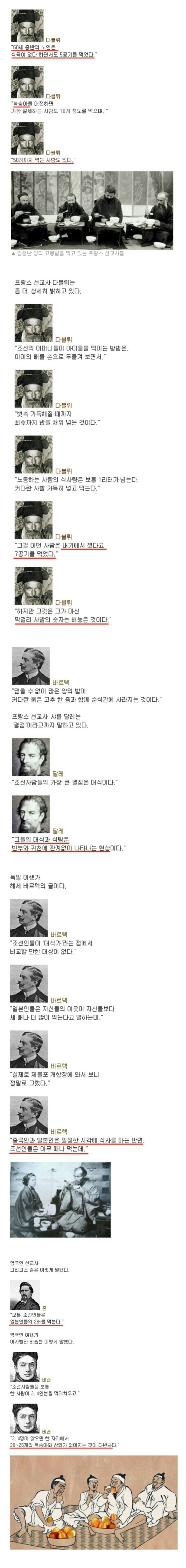 푸드파이터의 나라.jpg | 인스티즈