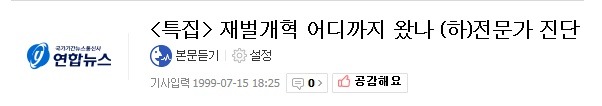 이시대의 진정한 삼성맨.jpg | 인스티즈