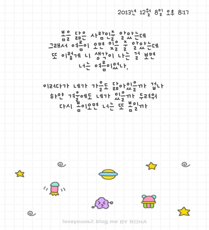 초콜라또 이미지